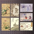 명화 마그네틱 알루미늄엽서-한국화 콜렉션1